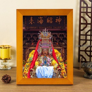 金滿堂風水擺件媽祖畫像 天妃天后天上聖母掛畫 湄洲海神娘娘神像畫家用木框擺件