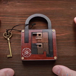 愛因斯坦鎖puzzle八級難度解密木質華容道魯班鎖燒腦益智玩具禮物
