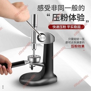廠商 新款熱賣🔥電子發票🔥家用商用定力咖啡機 壓粉機 恆定咖啡器 壓粉錘自動定力咖啡機 咖啡磨豆機 手壓咖啡機