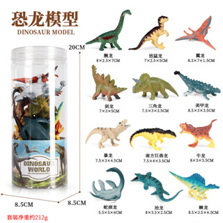 🥂六一禮物🥂桶裝模擬迷你恐龍霸王龍蛇頸龍牛龍滄龍套裝實心海洋動物模型玩具