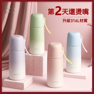 不鏽鋼水壺 保溫瓶 保溫杯 水壺 保溫水壺 輕量水瓶彈蓋 不銹鋼物生物保溫杯雙蓋兩用316食品級不銹鋼學生提手杯子兒童水