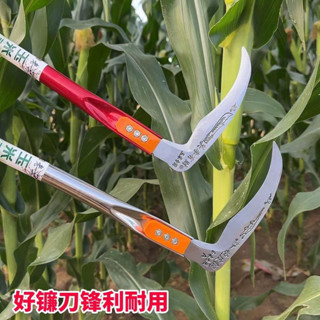 免運✨清倉處理 鐮刀 德國進口農用鐮刀割草特快玉米桿專加厚割草菜籽小麥神器鐮刀長款