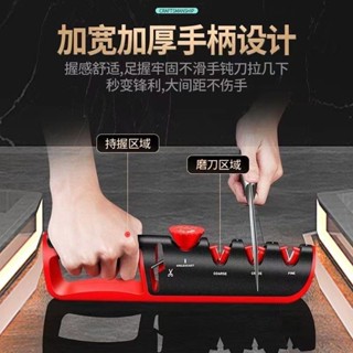 德式磨刀神器家用快速磨刀石廚房多功能菜刀剪刀專用開刃磨刀工具