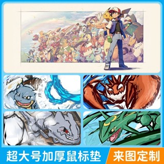 寶可夢滑鼠墊超大號神奇寶貝桌墊動漫寵物小精靈電腦鍵盤墊定製 EQZS