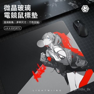 【可定製】光伏玻璃滑鼠墊遊戲csgo電競fps鋼化玻璃鍵盤滑鼠墊子 4GQY