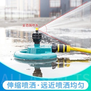 轉噴灑器 自動旋轉噴灑器 自動旋轉灑水器 澆花 自動澆水 園藝灑水器 灑水器 噴灑器 園藝工具 水泥澆築加濕混凝土養護旋