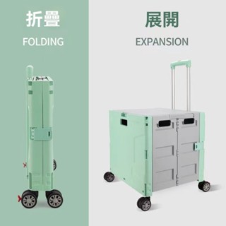 免運 開立發票買菜小拉車購物車便攜戶外摺疊快遞小推車家用拉貨車超市手拉車收納推車 買菜車 購物推車