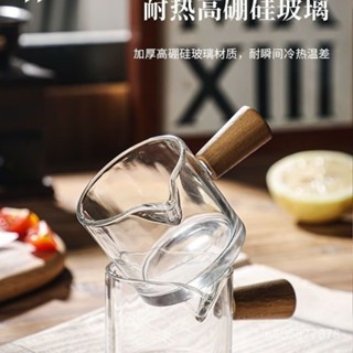 🥇限時下殺🥇創意木把小奶盅 玻璃小奶鍋 醬汁碟 木柄奶罐 迷你調味蘸料碟 咖啡器具 ins 簡約 NSKT
