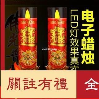 熱賣✨家用電蠟燭 供佛燈 LED神明燈 無煙燈 耐用電子模擬蠟燭燈 LED蠟燭 LED神明燈 神明用品 供佛燈