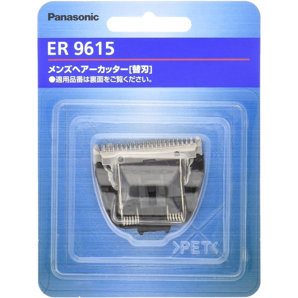 Panasonic ER9615 替換刀頭 適 ER-GC40 GC52 GC72 GC55 GC75 理髮器 刀片