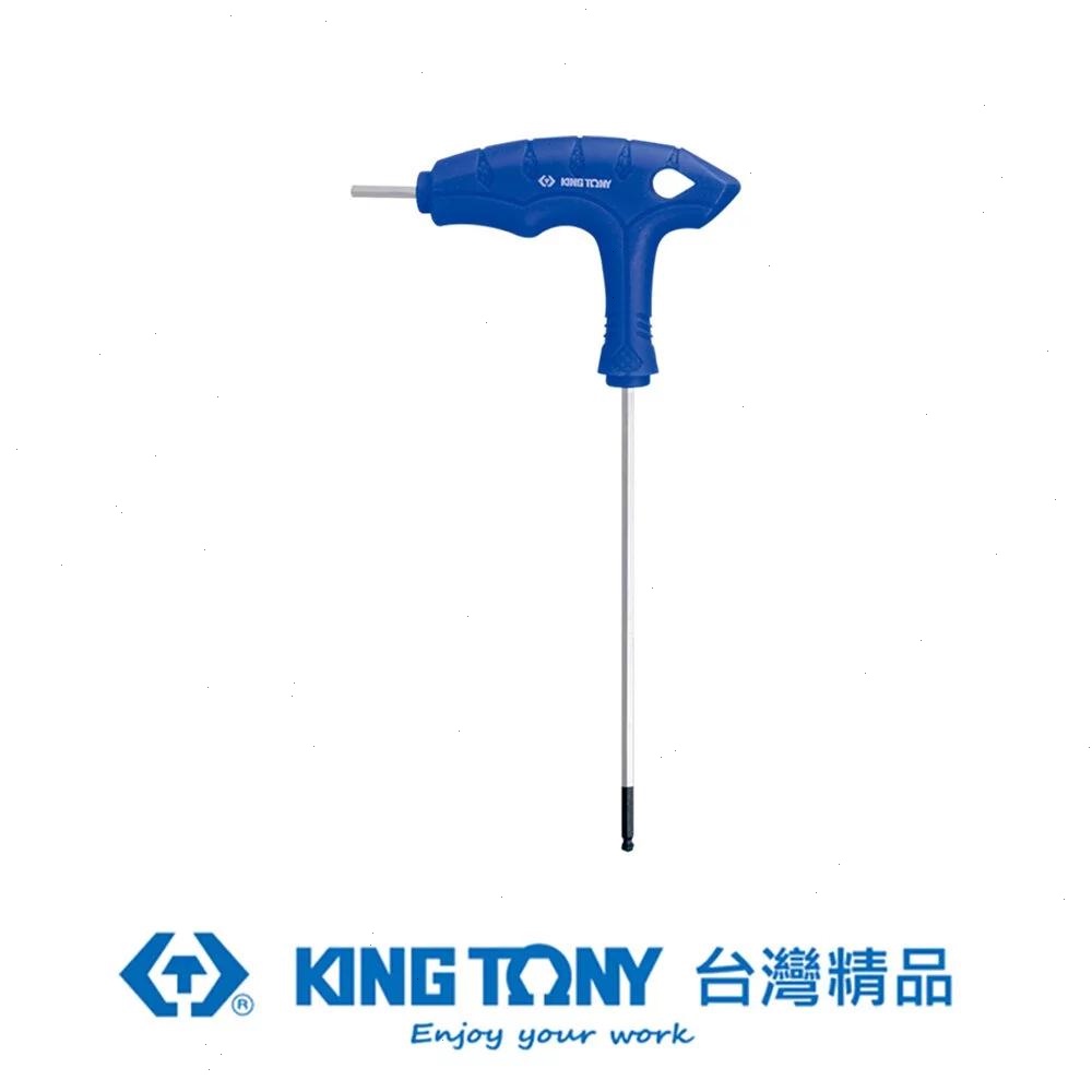 KING TONY 金統立 專業級工具L把球型六角扳手2.5mm KT116025MR