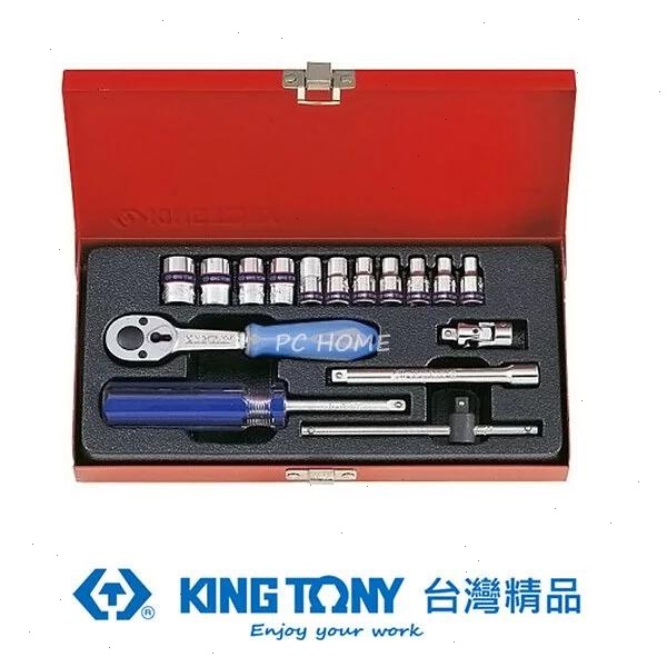 KING TONY 金統立 專業級工具16件式1/4"(二分)DR.六角套筒扳手組 KT2516MR