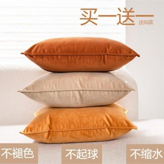 【Lovely home】抱枕簡約純色新款腰靠定製客廳沙發天鵝絨靠墊車用枕頭超大靠枕