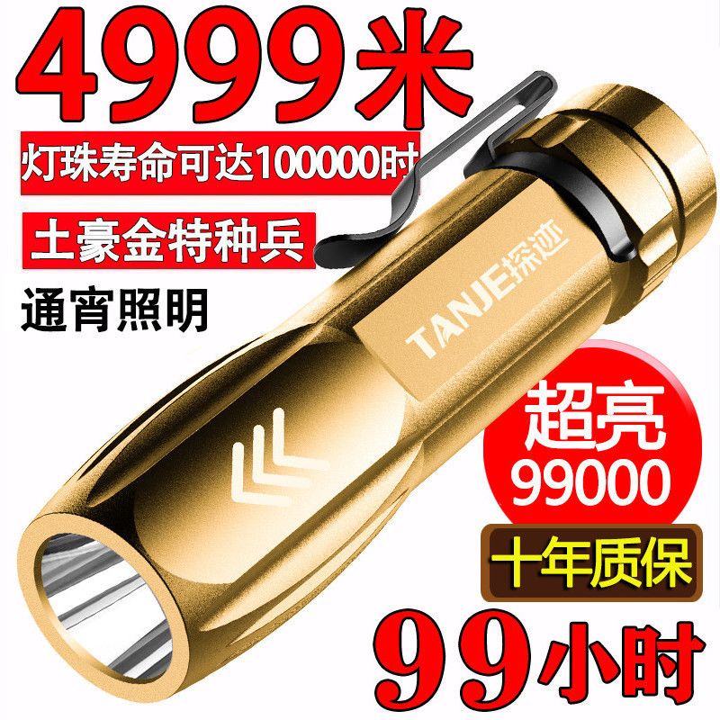 sport Ultrafire 5000LM Zoomable LED Flashlight Torch Light