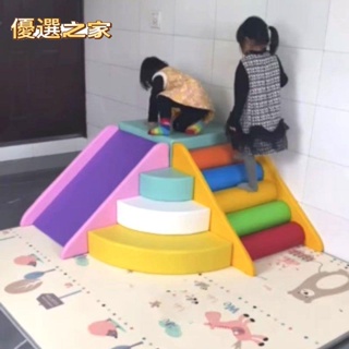 🔵台灣優選之家🔵兒童訓練神器兒童樓梯臺階室內組合軟體感統訓練玩具滑梯寶寶爬行早教攀爬爬滑