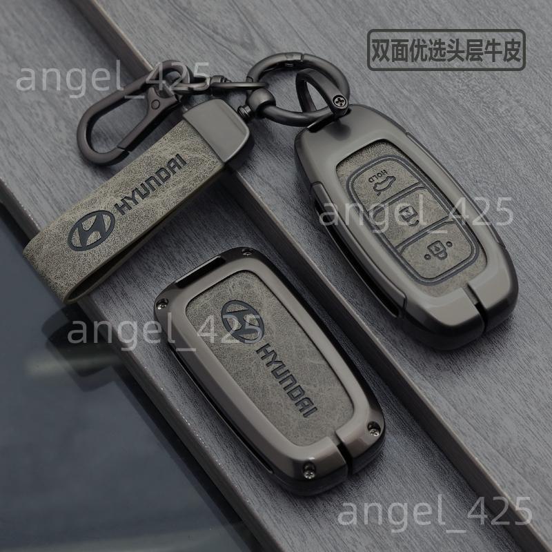 Hyundai 現代 ix35 鑰匙套 Elantra Elantra Mistra Lafesta ix25鑰匙保護殼