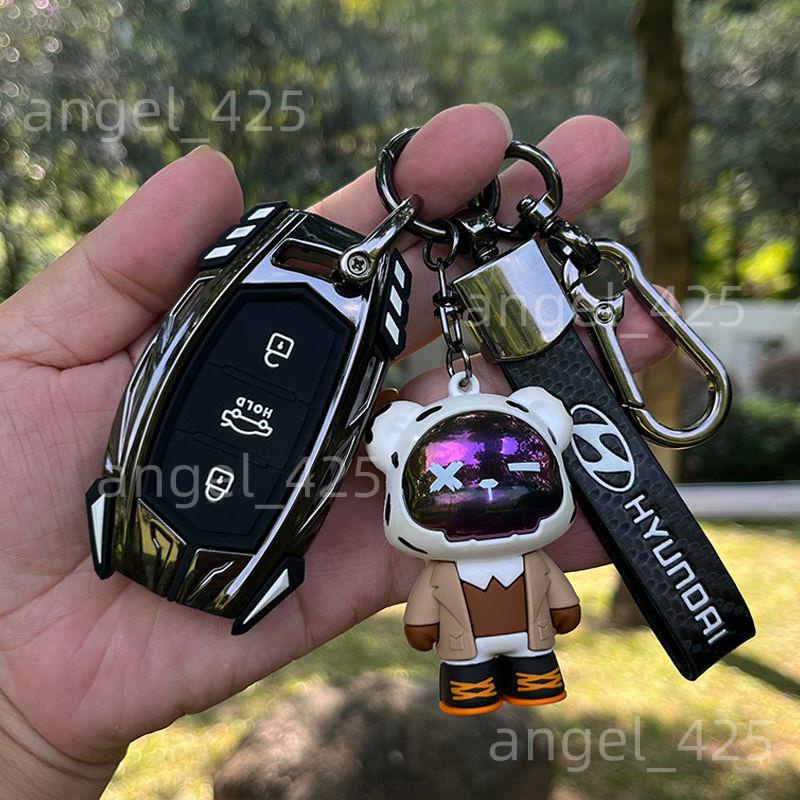 Hyundai 現代 鑰匙套 Mistra ix35 鑰匙保護殼 Elantra Verna Sonata 鑰匙包