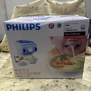 只有拆箱拍照PHILIPS飛利浦愛麵機HR2330/製麵機/2種麵條製作模頭/自動自製麵條機/商品過大過重沒有辦法店到店