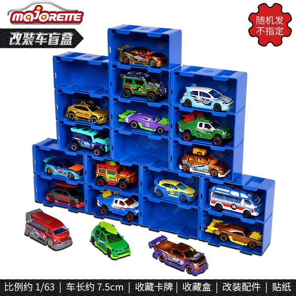 Majorette美捷輪S1代盲盒拼裝改裝車系列合金小汽車模型男孩玩具