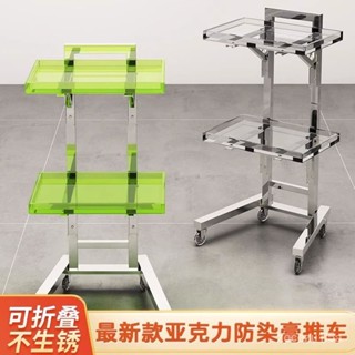 熱銷🔥理髮店專用小推車置物架燙染工具車不銹鋼金屬亞剋力美髮店槓車置物 小推車手推車推車門窗戶外多功能折疊置物架
