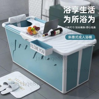 泡澡桶成人全身折疊洗澡桶大人浴桶嬰兒洗澡盆洗澡房農村淋浴房