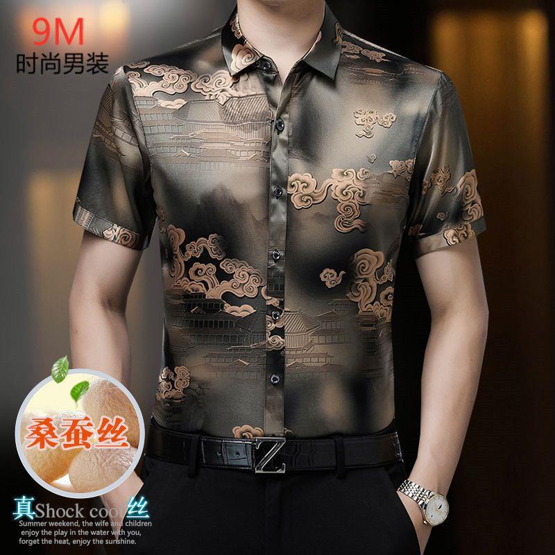 品牌100桑蠶絲襯衫 男短袖高級商務休閒杭州絲綢緞面真絲襯衫