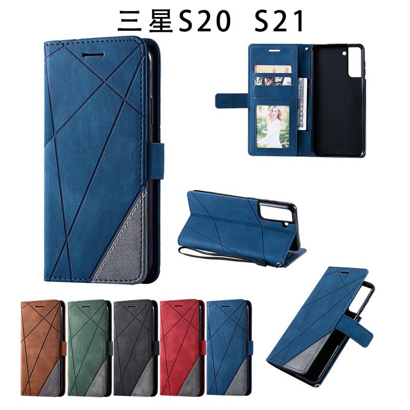三星S20 S21保護殼磁吸釦翻蓋皮套Samsung S20FE S21  S21 Ultra 5G手機殼掀蓋殼