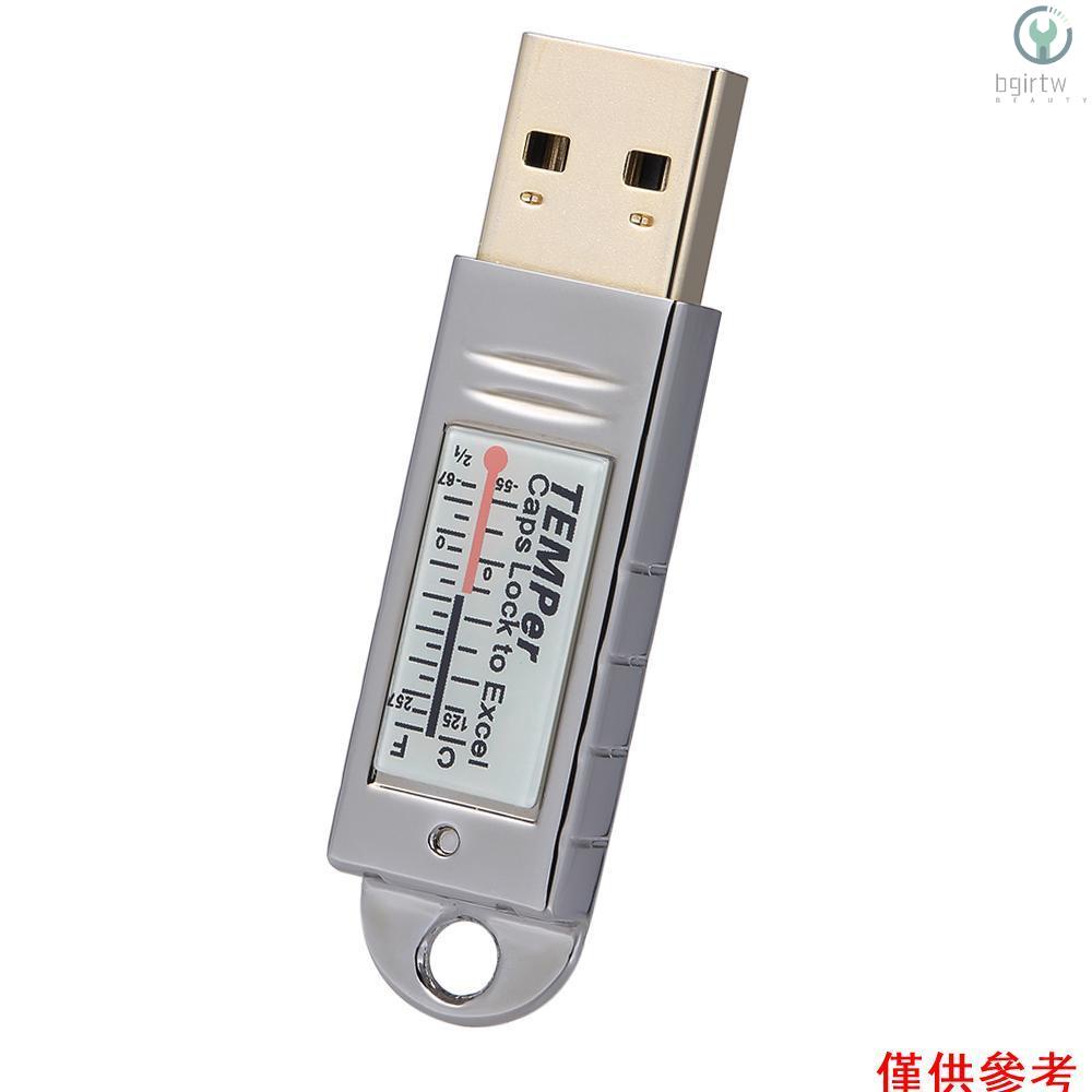 ▼PCsensor TEMPer USB金頭溫度計 上下限溫度報警測控 室內