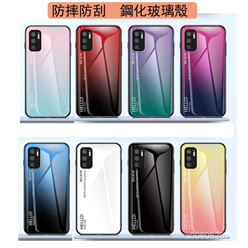 紅米10 紅米10A 紅米Note10s 紅米Note10Pro 保護殼 防摔防刮玻璃殼 Redmi 10C手機殼 50