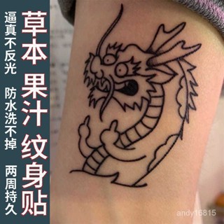 【紐曼小圖案紋身貼】699免運 草本紋身貼紙綫條中指寶批龍果汁半永久不反光洗不掉防水持久女男
