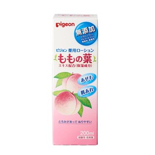 貝親 Pigeon 桃葉爽身乳液200ml【甜蜜家族】