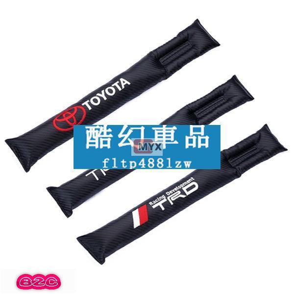 Myx車品適用於~TOYOTA豐田專用 TRD 椅座防漏條 座椅隙縫塞Camry Altis Rav4運動版 椅縫塞縫隙