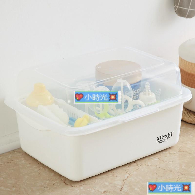.嬰兒奶瓶收納箱兒童餐具盒用品防塵帶蓋乾燥架寶寶奶瓶架儲存盒~·💖小時光💥