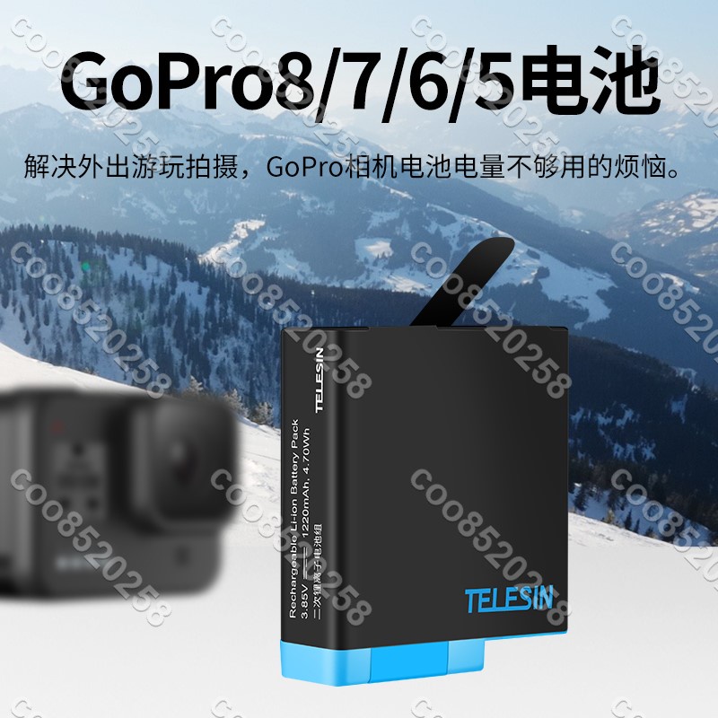 Gopro hero8/7/6運動相機電池 5 black gopro7 電池 充電電池coo8520258coo852
