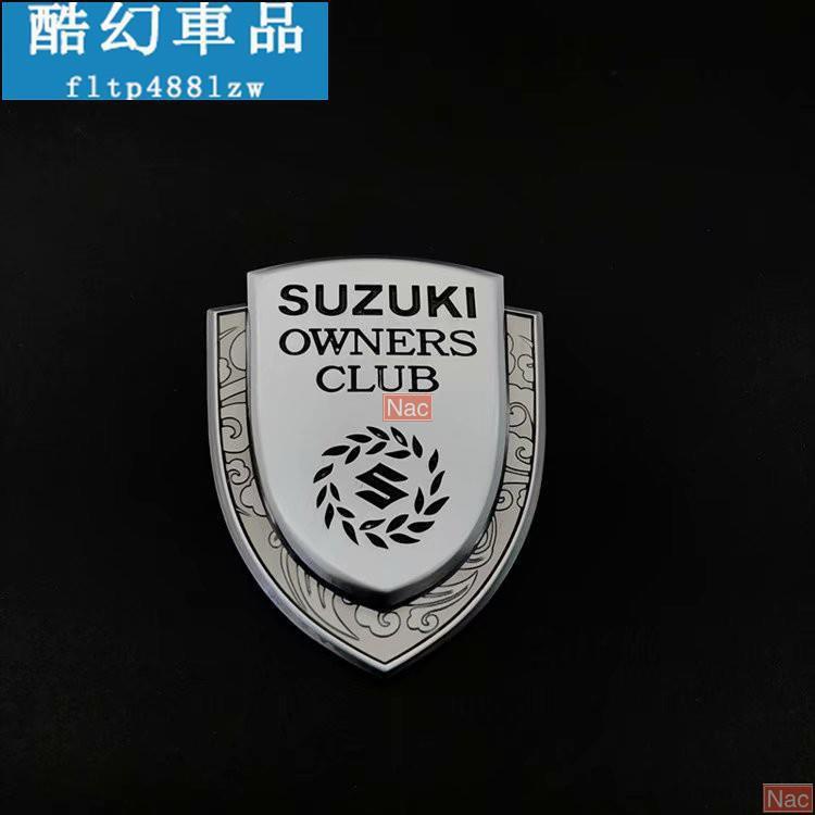 Naa適用於SUZUKI 鈴木 盾牌 車貼車尾貼 3D立體 側標車身貼 金屬 車標貼 貼標徽標 改裝標 葉子板 SWIF