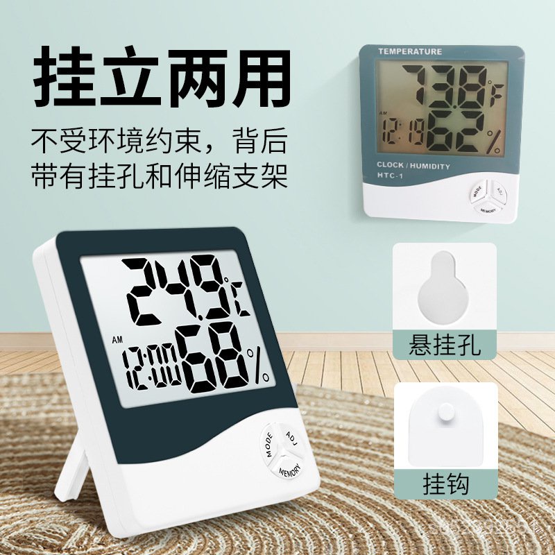 臺灣熱銷~溫濕度計高精準室內溫濕錶傢用幹濕顯示器嬰兒房室溫電子數顯溫度