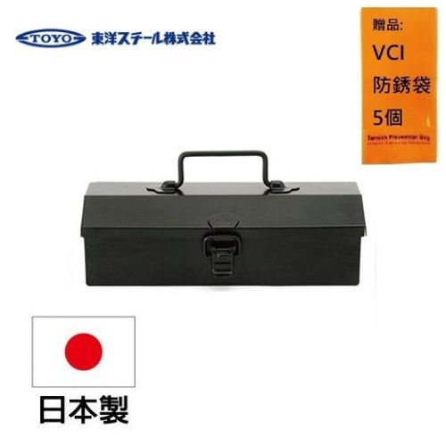 【TOYO BOX】 COBAKO 手提桌上小物收納盒（小)－黑 經典工具箱