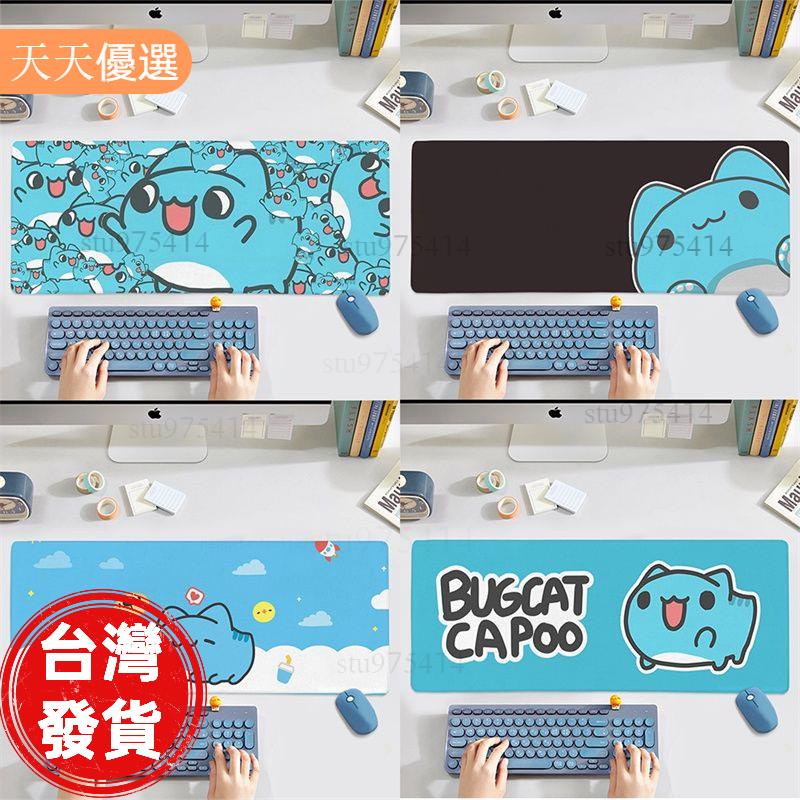 【天天優選】可愛蟲 咖波 蟲咖波 桌墊 遊戲滑鼠墊 滑鼠墊 卡通超大書桌墊鍵盤