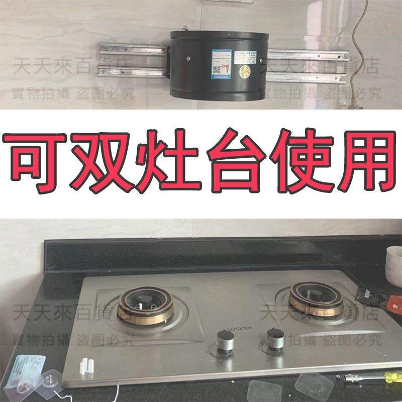 排氣扇出租屋廚房油煙機雙灶臺可移動強力換氣扇排風扇排煙免打孔