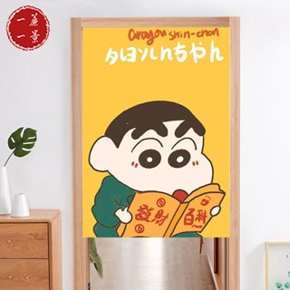 【一簾一景】🔥下單附桿子 客製化尺寸卡通可愛小新兒童布藝門簾臥室裝飾隔斷簾衛生間櫥櫃遮擋簾 免打孔穿杆式 加厚棉麻 客制