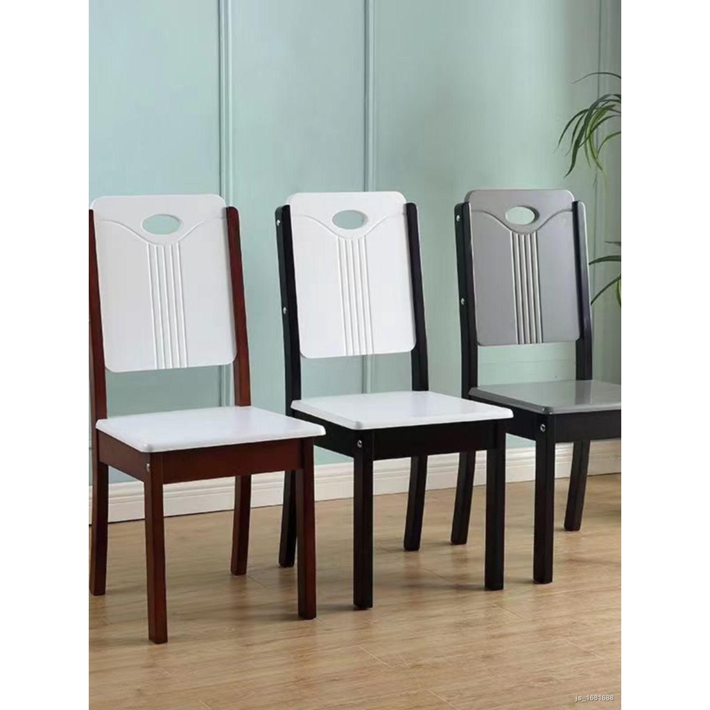 【靚貨-免運】實木餐椅家用中式現代簡約木頭靠背餐桌椅子飯桌酒店餐廳商用凳子