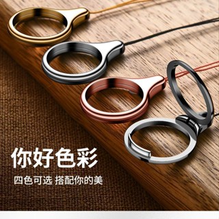 手機掛件 創意兩用手機支架掛繩多功能二合一懶人指環扣掛件金屬桌面便攜鏈