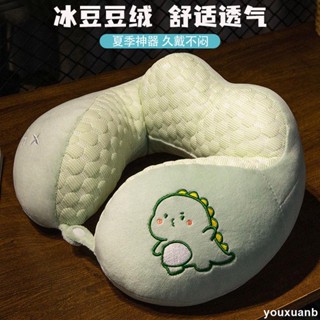 -旅行枕 臺倉出貨-可愛豆豆絨U型枕護頸枕辦公室u形枕頭長途旅行便攜坐車頸椎靠枕