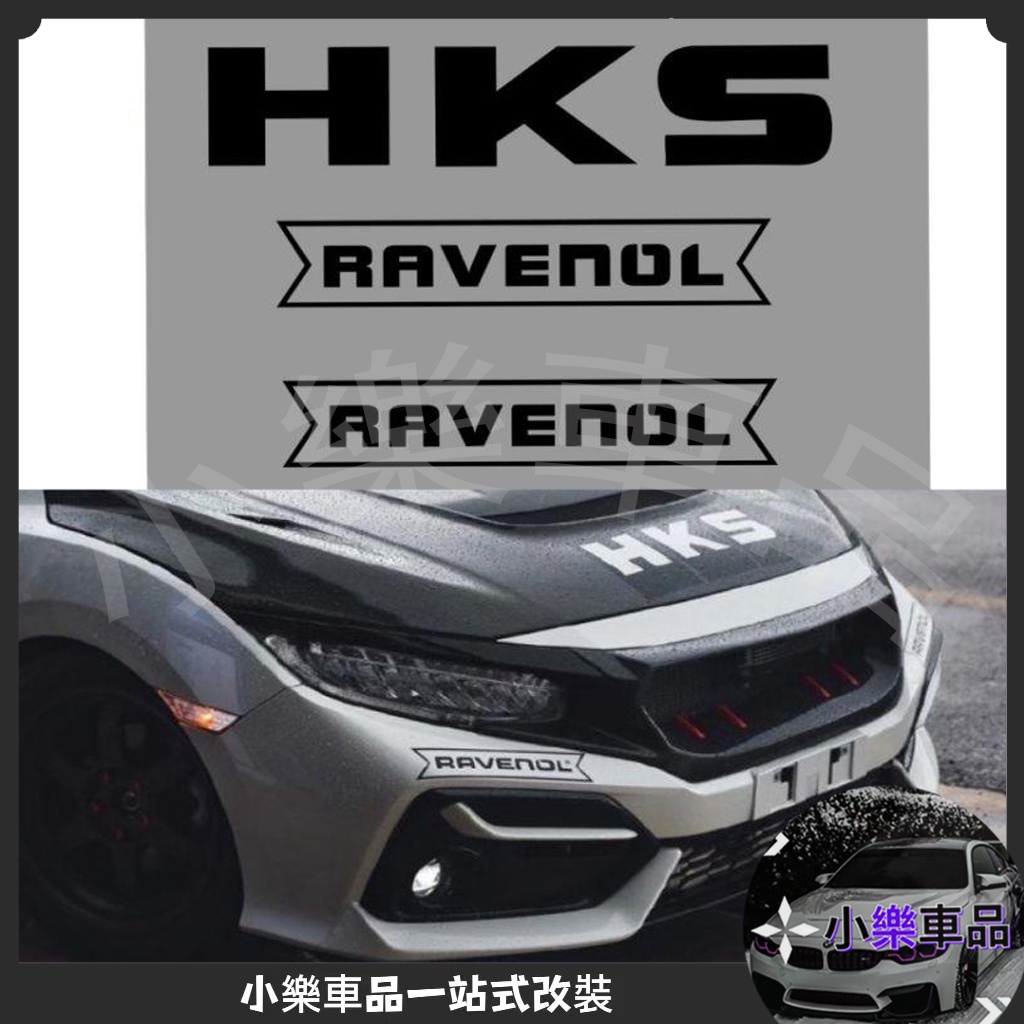 ✨台灣出貨✨喜美 CIVIC K12 K8 FD2 CIVIC8 CV9 k14 CV8 EK EK3 海拉風 側裙貼