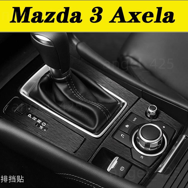 💖Mazda 3 Axela 汽車內裝卡夢貼紙 中控排擋 電動窗 內拉手 中柱 防踢膜碳纖維改裝改色貼膜