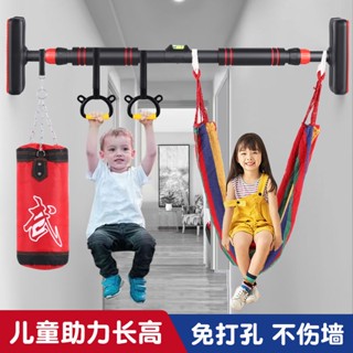 單槓 室內單槓 門框單槓免打孔 傢用 多功能室內引體嚮上機 臂力訓練 加寬支架 兒童單幹 成人健身單槓 兒童長高弔環