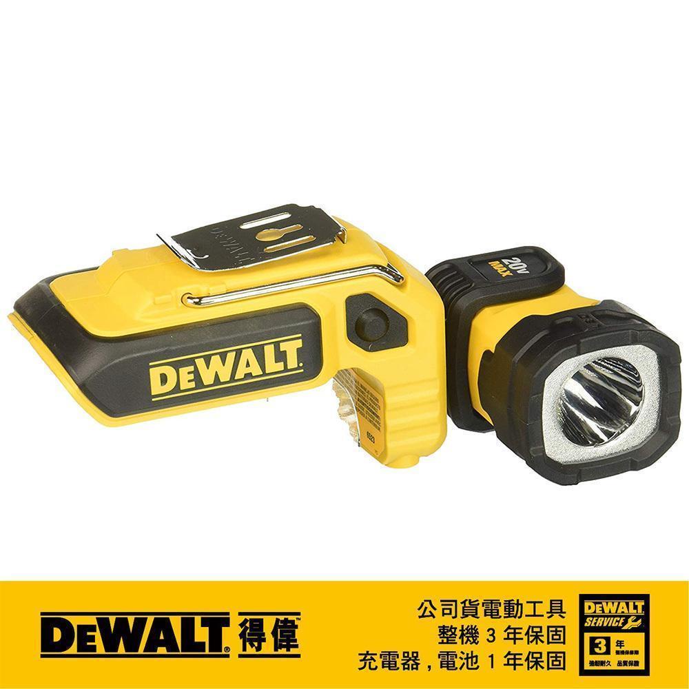 DeWALT 得偉 20VMax*鋰電LED工作燈(空機) DCL 044