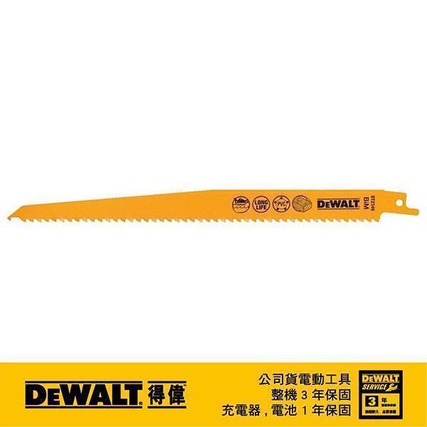 DeWALT 得偉 雙金屬木工用木材帶釘及PVC快速切割軍刀鋸片228mm(5入) DT 2349