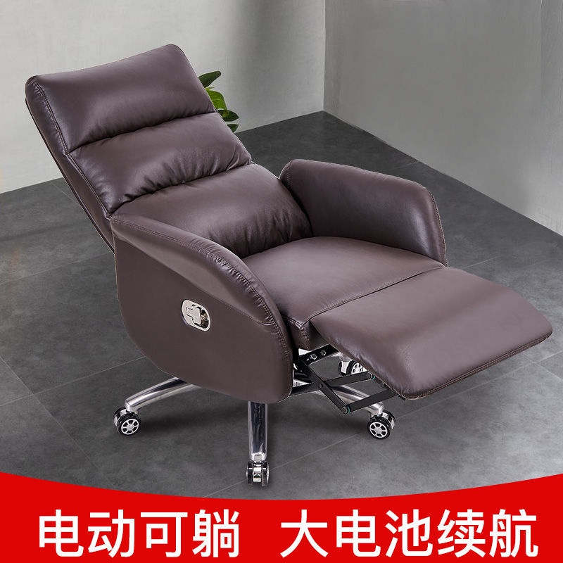 🔵【廠家直銷椅】🔵電動老板椅子辦公椅高檔真皮電腦椅可躺按摩家用大班椅舒適久坐