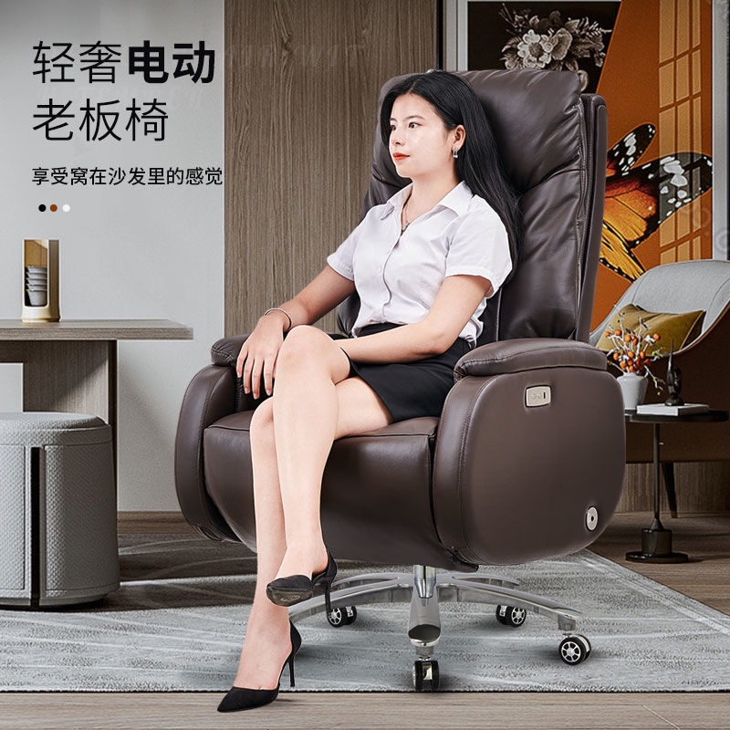 🔵【廠家直銷椅】🔵高檔老板椅電動可躺按摩辦公椅子舒適久坐電腦椅家用大班椅商務